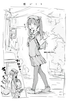 らくがき