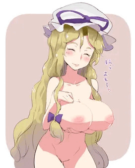 おっきいゆかりん