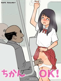 ゆるす６９その後