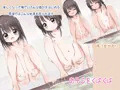 近所のスーパー銭湯は女の子の裸　見放題