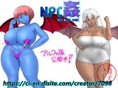 【NPC姦ぷちONLINE】 NPC紹介 14