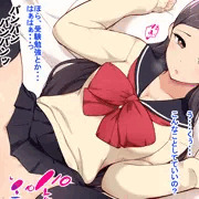 勉強の息抜きにエッチしちゃう子