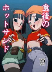 【Ｃ105新刊】食後のホットサンド【サンプル】＋お品書き