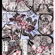 ねね子の年忘れ！ビッチでボンテージな大妄想一人遊び！！