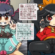 ここは卑猥なインターネッツですね