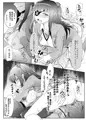 コミ1新刊『GEGIRLS　SECOND』＆『ズビズバ!!』