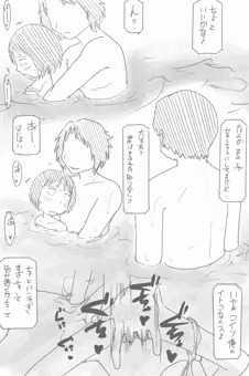 プールナンパ(オリジナル)
