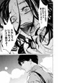 下の口は語らない