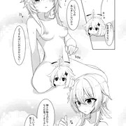 蛍ちゃんの一人でチャレンジ