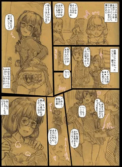 同級生のJCに、女児アニメトークを聞かれたと思ったら、自分の履いてる（ちょっと…れた）かわいいアニメパンツを見せていただいた件について描きました、ご確認ください