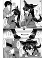 冬コミ新刊「温泉宿のウェアウルフ」