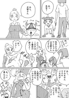 きょうのまんこ#2