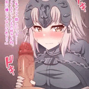 手コキジャンヌオルタ