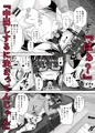 底辺絵師(笑)●学生は#繋がりたい!!