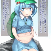 経産婦にとり