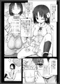 C90新刊 「Futanari Blend」 サンプル+おしながき