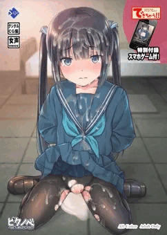 【C91】社畜がお嬢様を拉致監禁レイプで孕ませ【新刊】