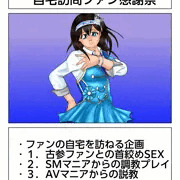 漫画企画(仮)・プロット公開