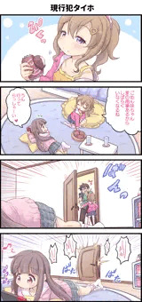 （更新中）バレないように兄とエッチする友達ちゃん２　2/14 【完成版】
