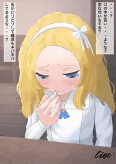 育てる感覚共有オナホ8
