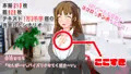 【HCG集】AVムリ！ パイズリ上手なIカップ爆乳後輩ちゃん