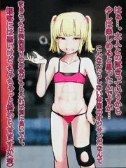 最強メスガキをわからせるおじさん