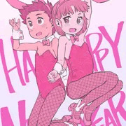 あけましておめでとうございます