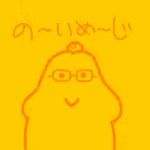 シロサト