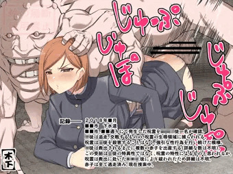 野薔薇vs呪霊