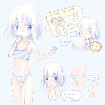 ［お題箱］縞パン🩲
