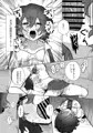 新作エロ漫画のサンプルです