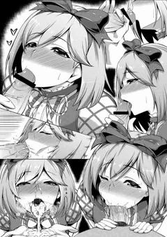 ジータちゃん