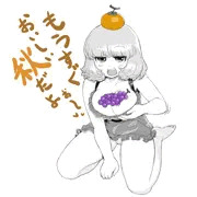 穣子の秋CM