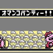 ﾜｰｵ!!!!!