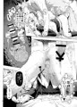 エルフ先生のエロマンガ