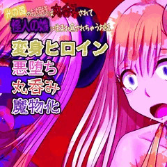 【先行公開】光の姫セレニア#03
