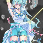 【Skeb 55】キュアリリアン(猫屋敷まゆ)【潮吹き】