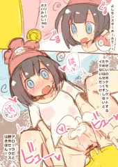 スリーパーでさいみんセックス