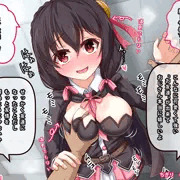 ゆんゆんのパイパイもみもみ
