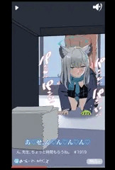 先生、ちょっと