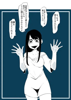 閉じ込められた人