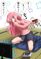 ファミコンとぼっちちゃん