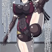 淫紋コマンドコード2