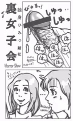 【うわっ、コレ無修正じゃん？！！】