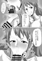すっごくＨな泥棒猫　ナミ