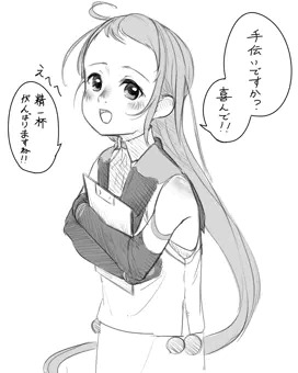 五月雨