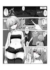 【サンプル】性欲激つよむちむちお姉さんが満足するまで