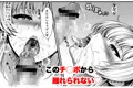 いっぱい浮気セックスしよっ♡