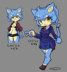 オリジナルのメスケモちゃん