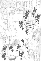 ミンキーモモ